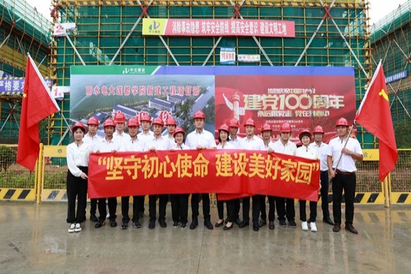 中立建設(shè)黨支部開展“堅(jiān)守初心使命，建設(shè)美好家園”主題黨日活動(dòng)